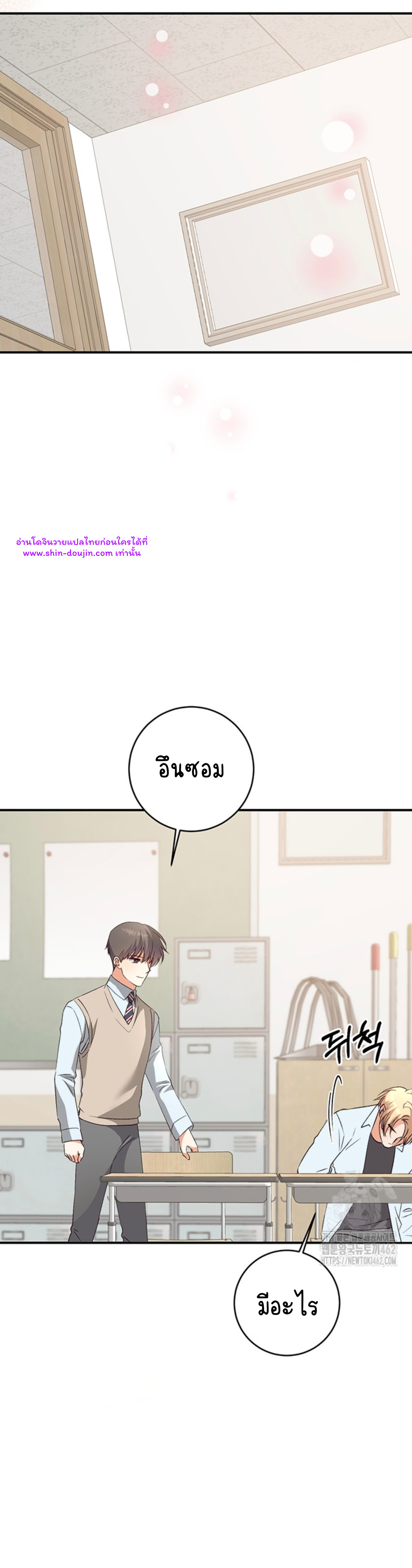 Dandelion Flower Observation Diary EP 10